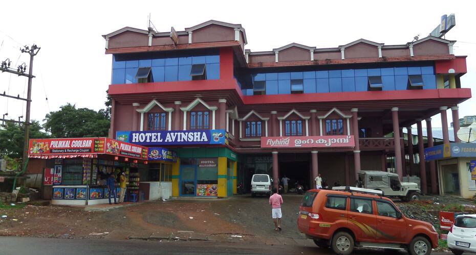 Pulikkal Tourist Home, Kozhikode 1